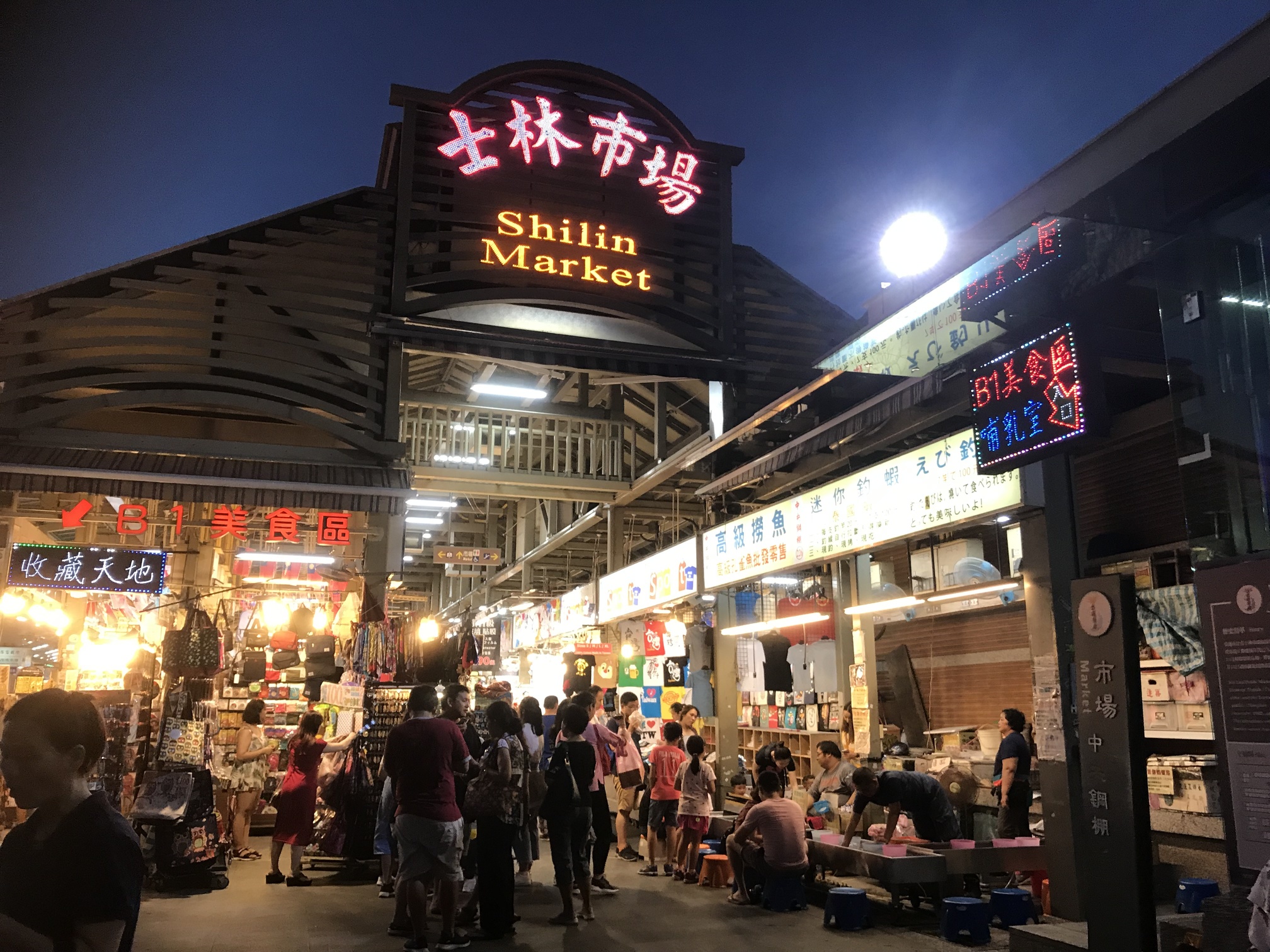 地元民行きつけの穴場も。おすすめ「台北夜市」と絶品人気グルメたち